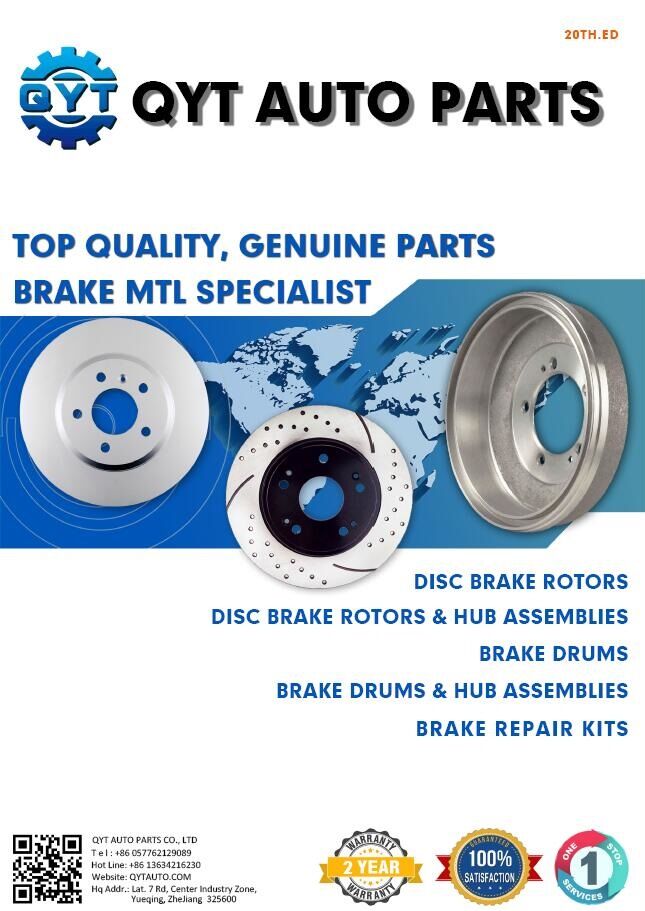 Disc Brake Rotors