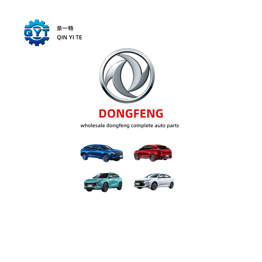 Specialized wholesale Dongfeng complete auto parts and other spare parts